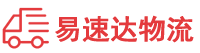 衡阳到和龙市物流公司